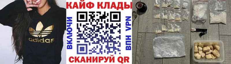 Как найти закладки Сысерть Cocaine  Меф  Конопля 