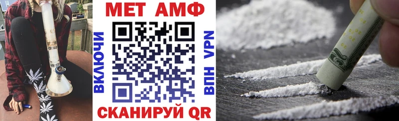Амфетамин Premium  Сысерть 