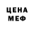 МЕТАДОН белоснежный Somet Mongko