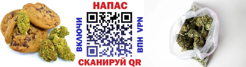 Еда ТГК марихуана  hydra как зайти  Сысерть  купить  