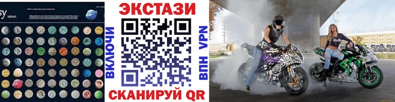 кракен как зайти  купить наркотики цена  Сысерть  Ecstasy XTC 