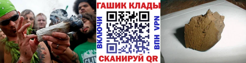 Гашиш VHQ  наркотики  Сысерть 