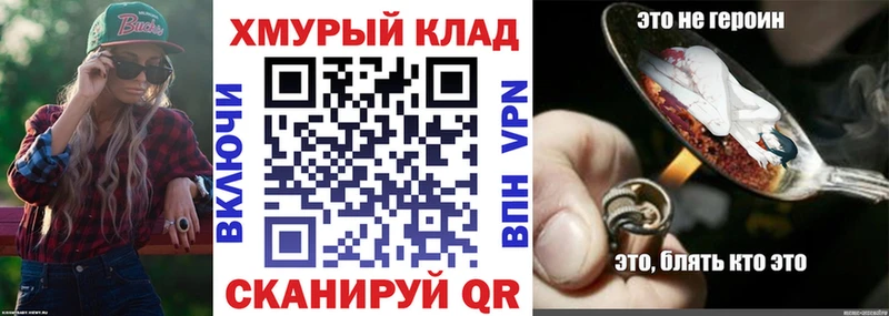 купить гидра ссылка Героин хмурый Сысерть