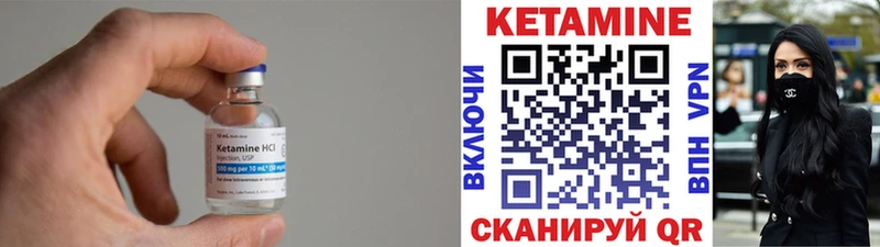 Кетамин ketamine купить наркотик omg сайт Сысерть