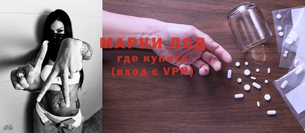 гашиш Лагань