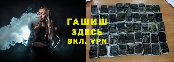 гашиш Лагань