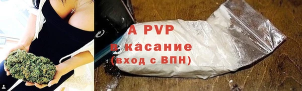 ALPHA PVP Ладушкин