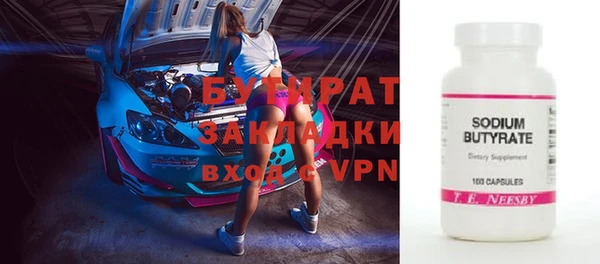 дживик Лабытнанги