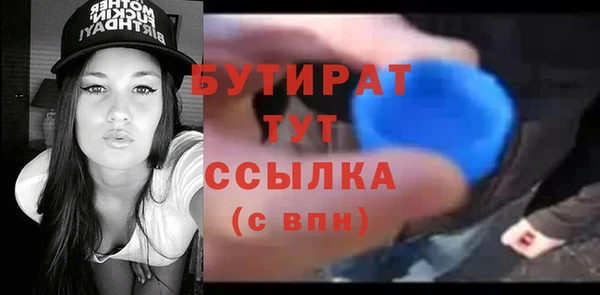 ALPHA PVP Ладушкин