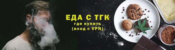 ALPHA PVP Ладушкин
