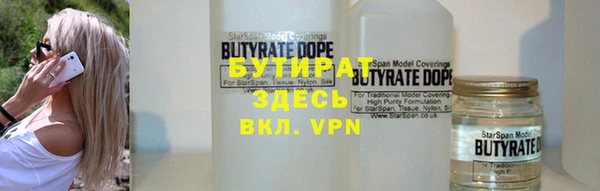 меф VHQ Уссурийск
