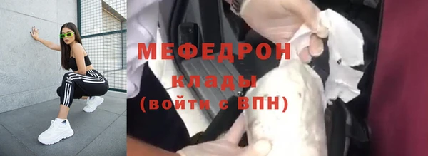марихуана Волгодонск