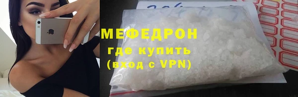 дживик Лабытнанги