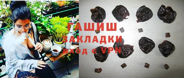 ALPHA PVP Ладушкин