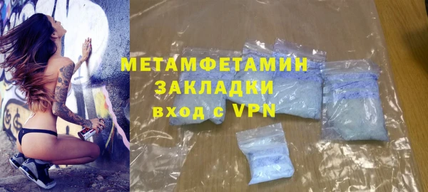 дживик Лабытнанги