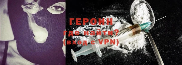 ALPHA PVP Ладушкин