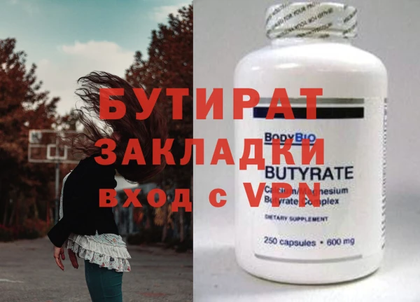 дживик Лабытнанги