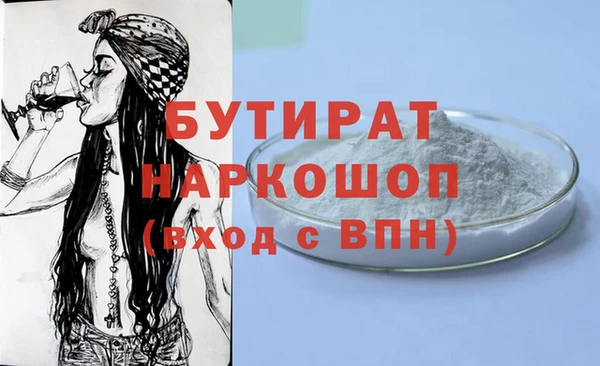 дживик Лабытнанги