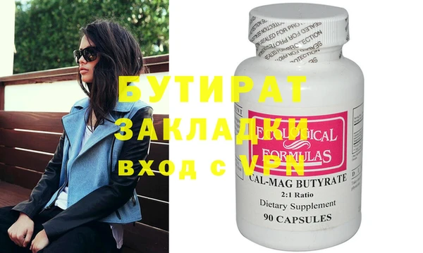 дживик Лабытнанги