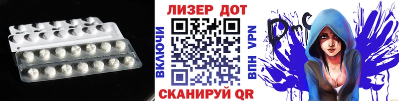 Лсд 25 экстази ecstasy  наркотики  Сысерть 