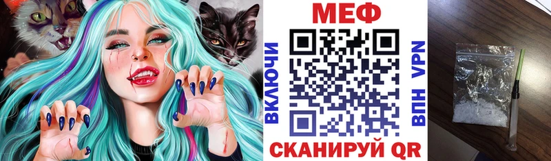 MEGA зеркало Сысерть Мефедрон кристаллы закладки