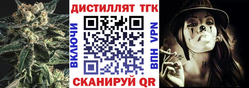 ТГК жижа цены наркотик Сысерть